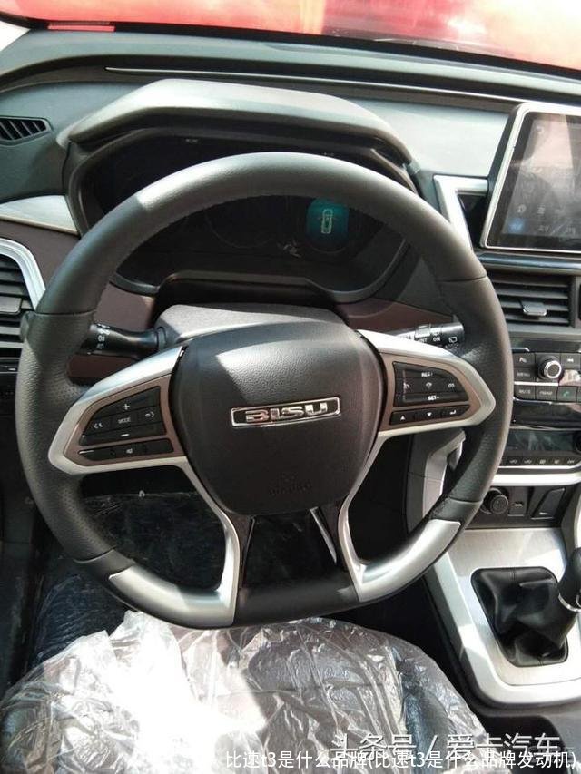 比速t3是什么品牌(比速t3是什么品牌发动机)