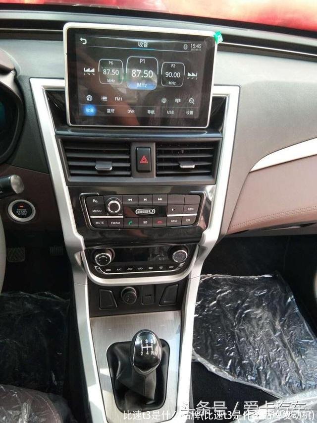 比速t3是什么品牌(比速t3是什么品牌发动机)