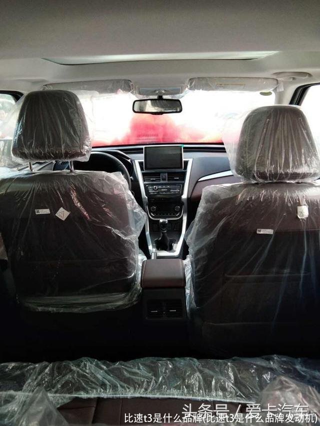 比速t3是什么品牌(比速t3是什么品牌发动机)