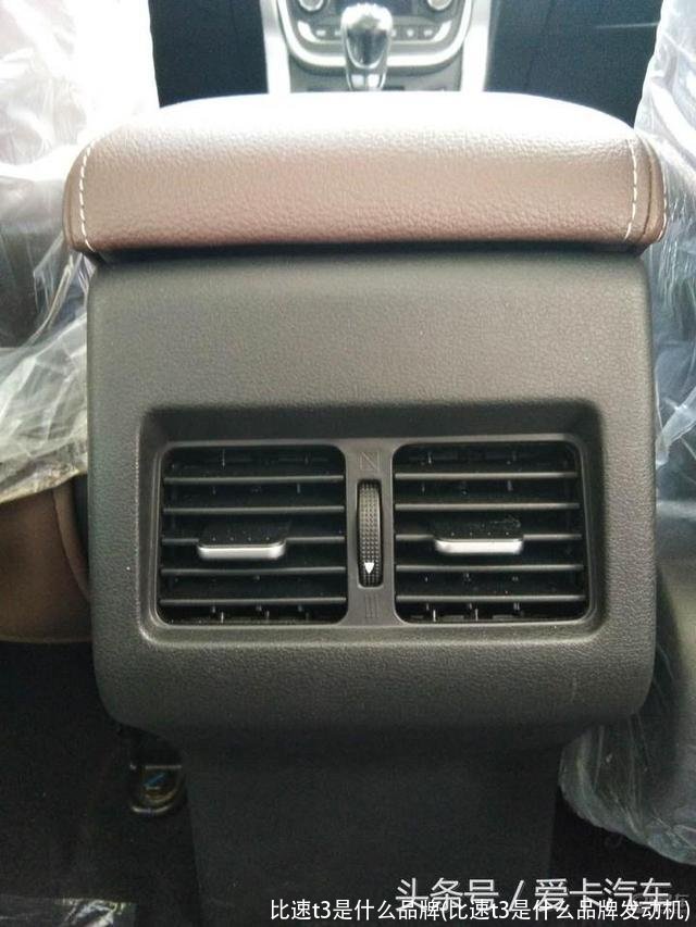 比速t3是什么品牌(比速t3是什么品牌发动机)