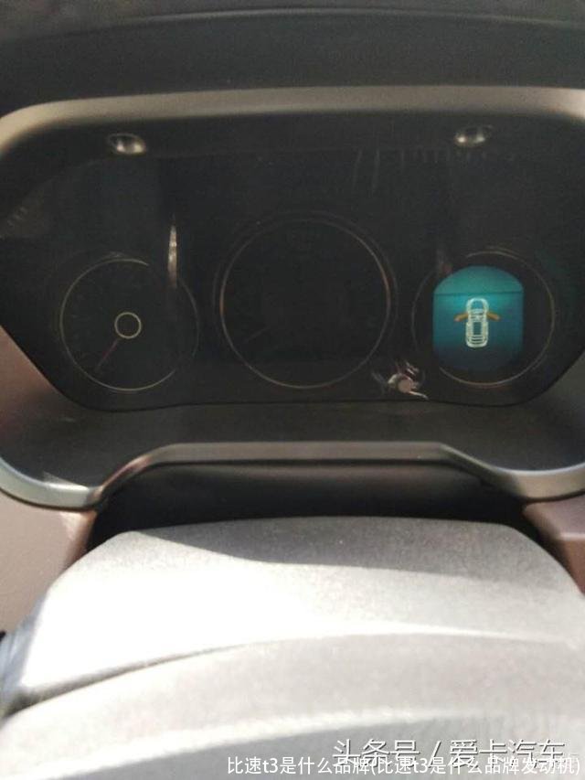 比速t3是什么品牌(比速t3是什么品牌发动机)