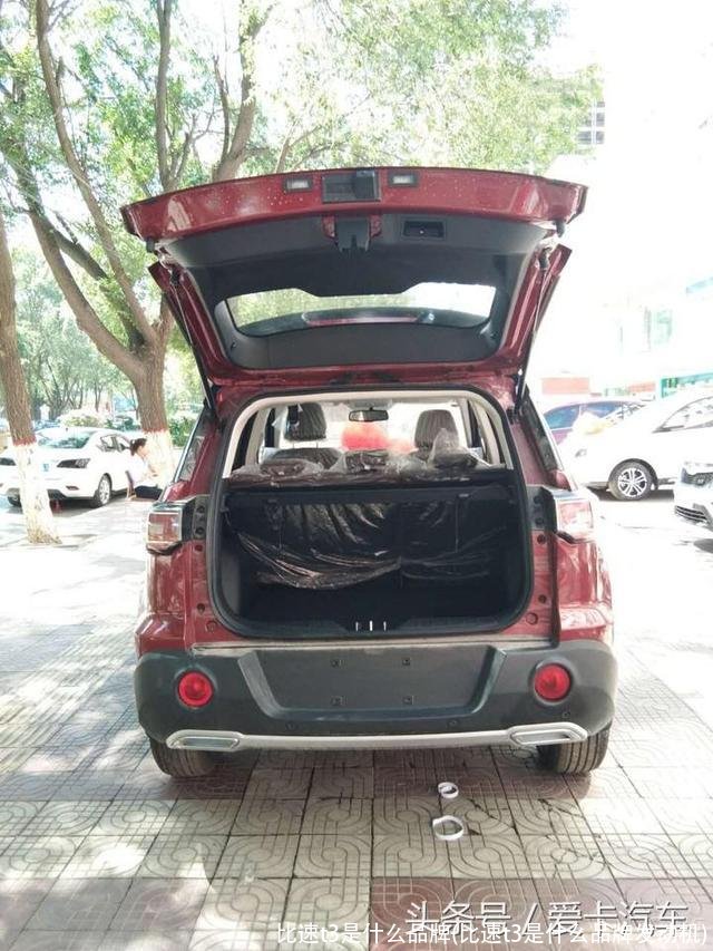 比速t3是什么品牌(比速t3是什么品牌发动机)