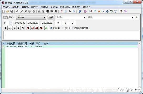 中文乱码字幕(亚洲第一中文乱码字幕)