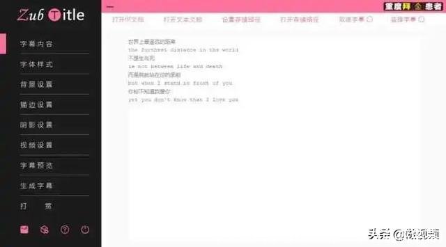 中文乱码字幕(亚洲第一中文乱码字幕)