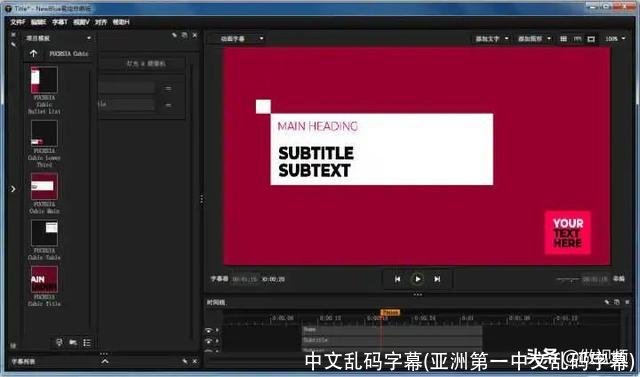 中文乱码字幕(亚洲第一中文乱码字幕)