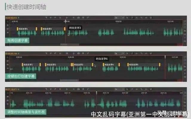 中文乱码字幕(亚洲第一中文乱码字幕)
