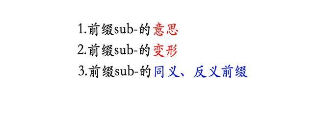 sub和m有什么区别(sub和m有什么区别吗)