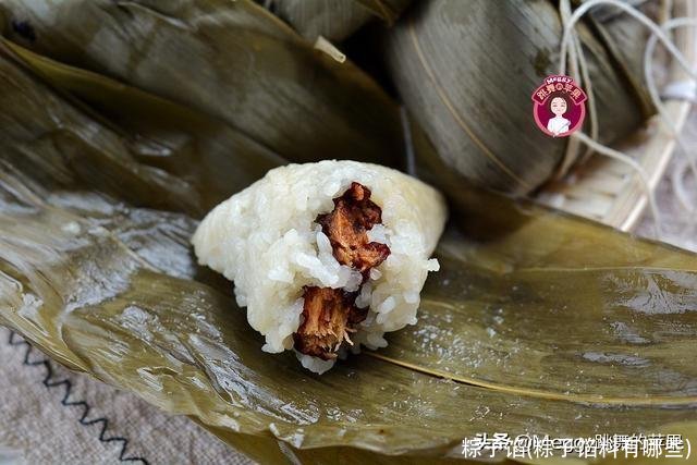 粽子馅(粽子馅料有哪些)