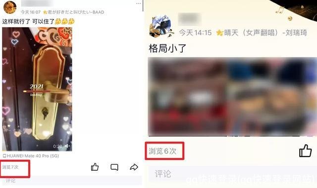 qq快速登录(qq快速登录网站)