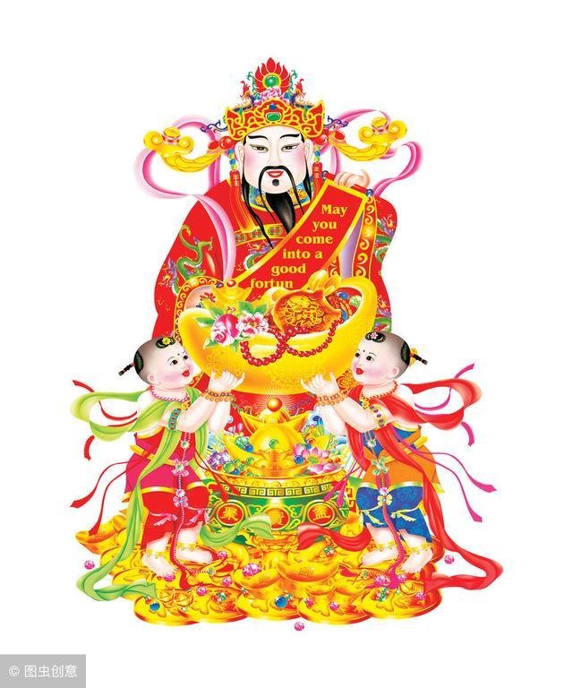 请财神(请财神有什么讲究和禁忌)