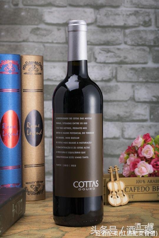 红酒配菜(红酒配菜食谱)