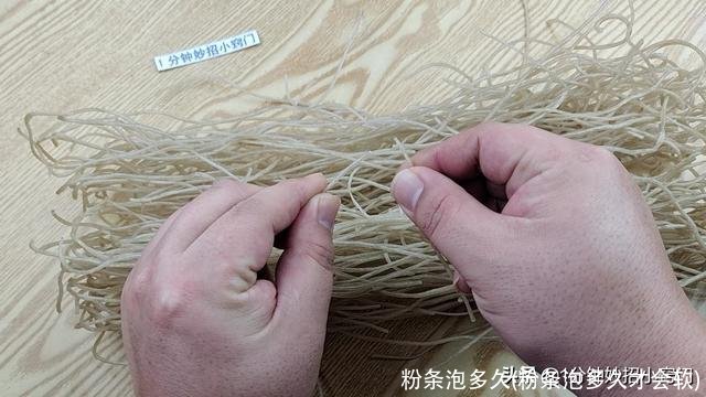 粉条泡多久(粉条泡多久才会软)