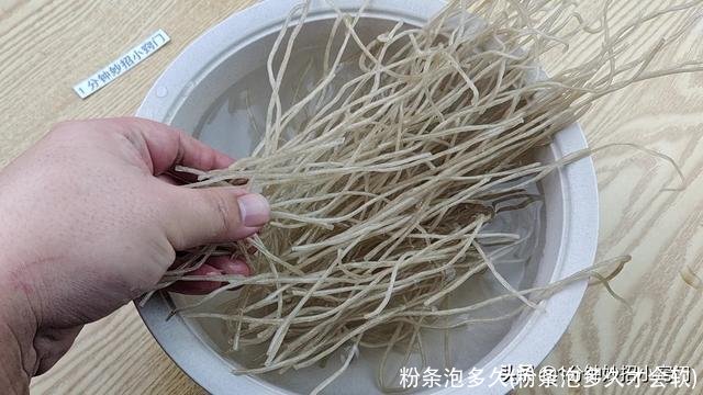 粉条泡多久(粉条泡多久才会软)