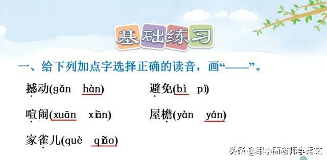 什么的蝴蝶(什么的蝴蝶填合适的词)