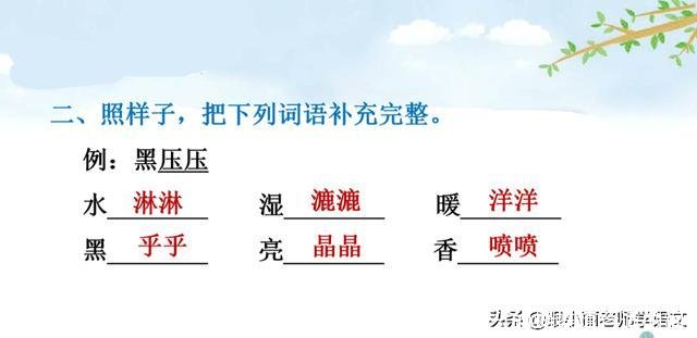 什么的蝴蝶(什么的蝴蝶填合适的词)