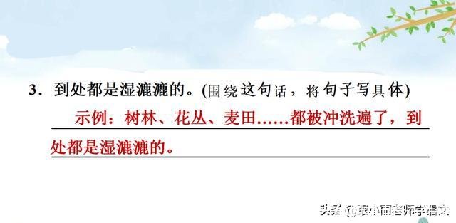 什么的蝴蝶(什么的蝴蝶填合适的词)