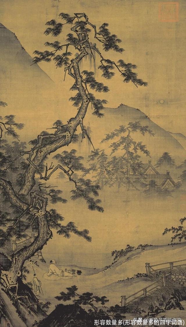 形容数量多(形容数量多的四字词语)