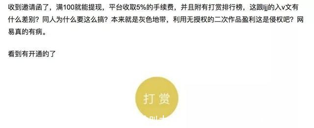 同人圈为啥叫太太(同人作者为什么被称呼为太太)