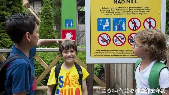 荷兰资料(荷兰资料简介五年级)