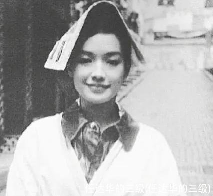 任达华的三级(任达华的三级)