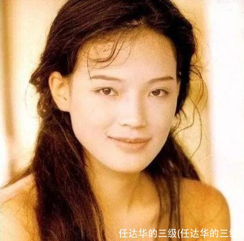 任达华的三级(任达华的三级)