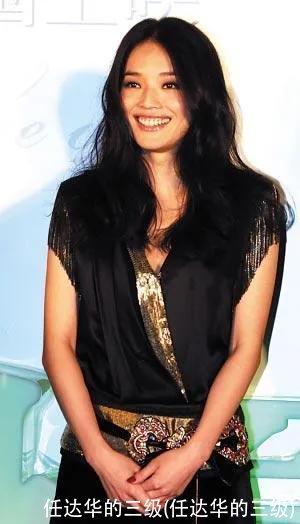 任达华的三级(任达华的三级)