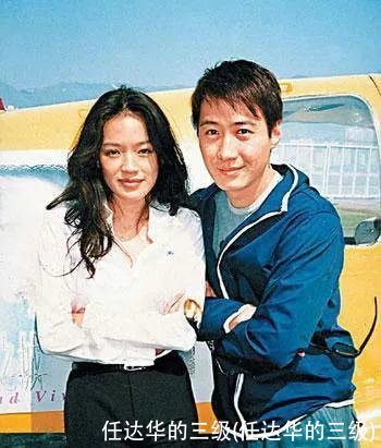 任达华的三级(任达华的三级)