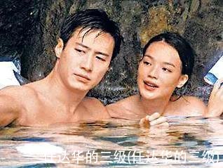 任达华的三级(任达华的三级)