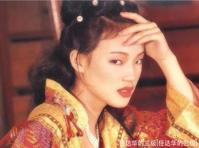 任达华的三级(任达华的三级)