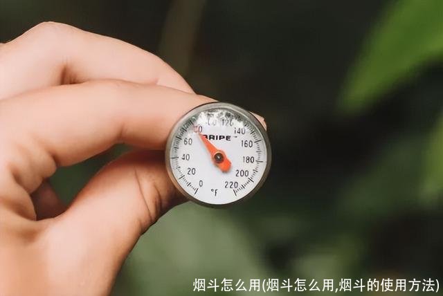 烟斗怎么用(烟斗怎么用,烟斗的使用方法)