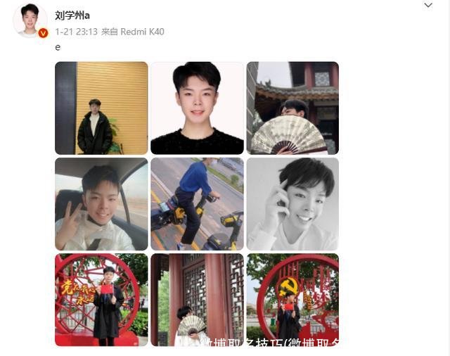 微博取名技巧(微博取名技巧和注意事项)