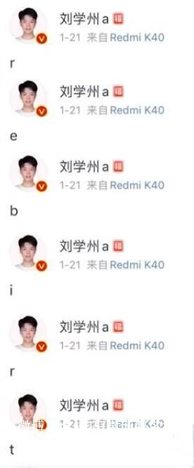 微博取名技巧(微博取名技巧和注意事项)