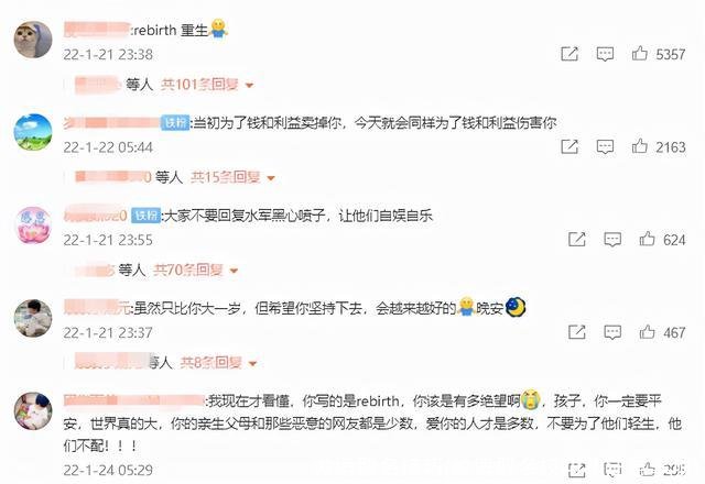 微博取名技巧(微博取名技巧和注意事项)