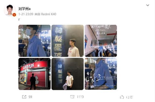 微博取名技巧(微博取名技巧和注意事项)