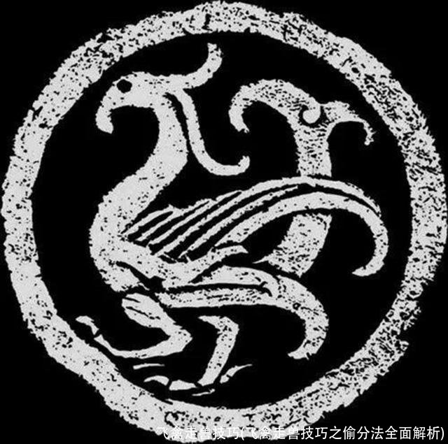 飞禽走兽技巧(飞禽走兽技巧之偷分法全面解析)