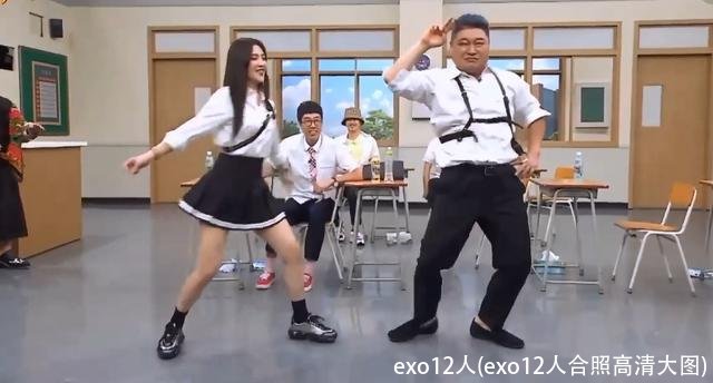 exo12人(exo12人合照高清大图)