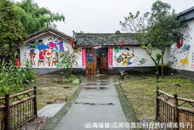 远离喧嚣(远离喧嚣回归自然的精美句子)