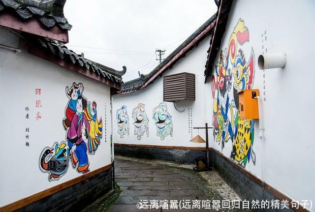 远离喧嚣(远离喧嚣回归自然的精美句子)