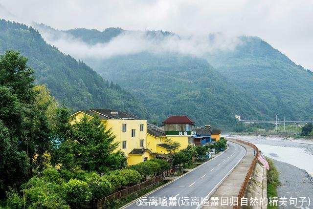 远离喧嚣(远离喧嚣回归自然的精美句子)