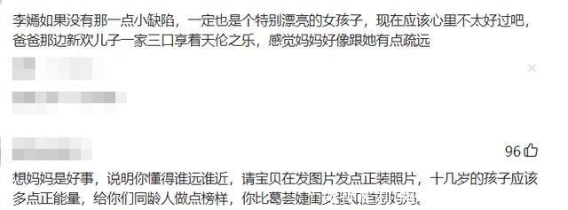 眼神犀利(眼神犀利是什么意思)