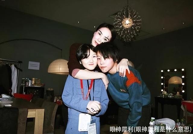 眼神犀利(眼神犀利是什么意思)