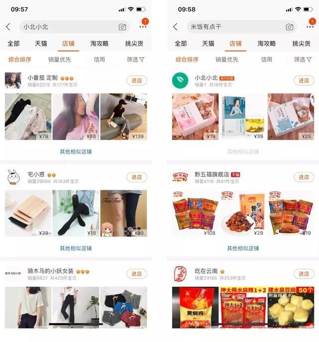 微店如何添加商品(微店如何添加商品颜色)