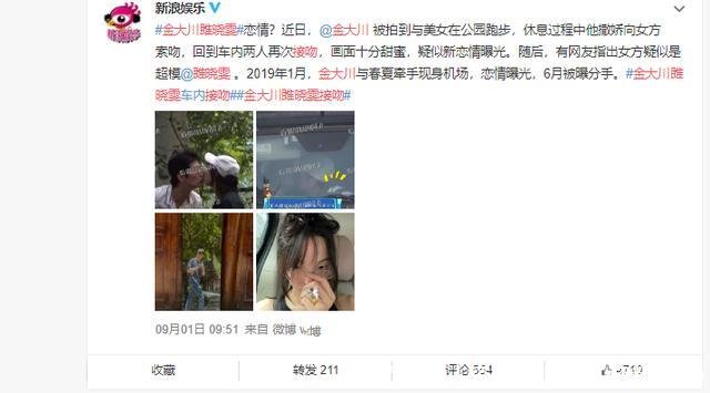 乔欣个人资料(乔欣个人资料简介)