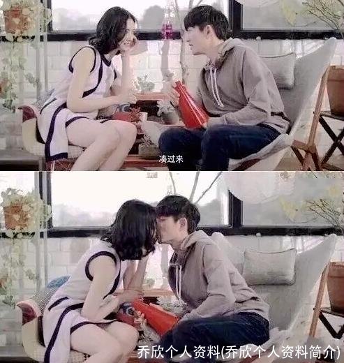 乔欣个人资料(乔欣个人资料简介)