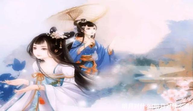 明月对什么(明月对什么词)