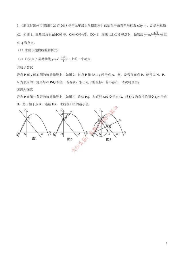 圆的函数(圆的函数表达式)