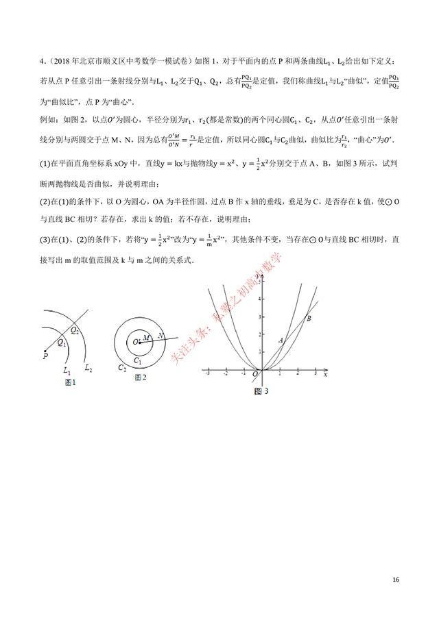 圆的函数(圆的函数表达式)