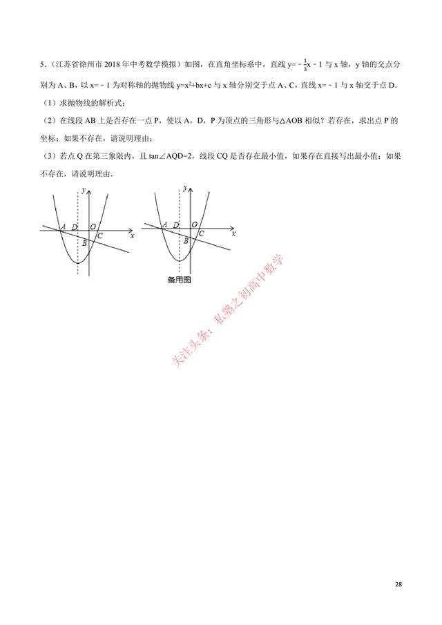 圆的函数(圆的函数表达式)