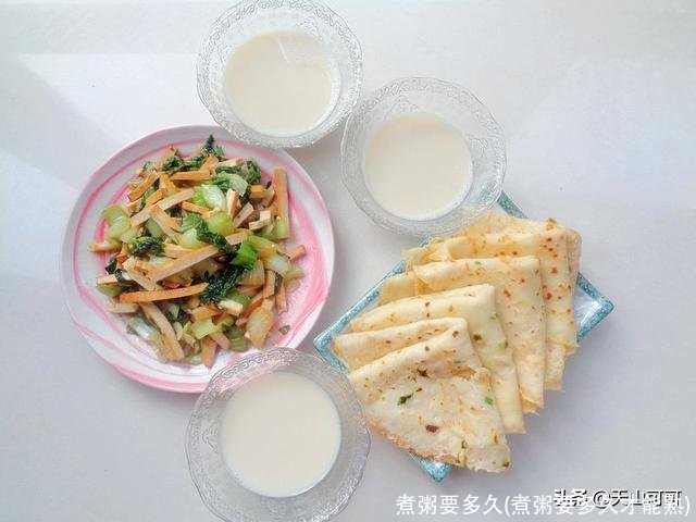 煮粥要多久(煮粥要多久才能熟)