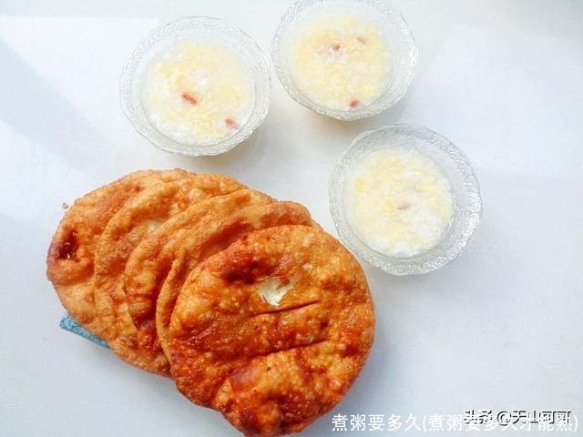 煮粥要多久(煮粥要多久才能熟)